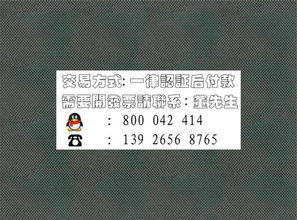 無發(fā)票會(huì)計(jì)科目