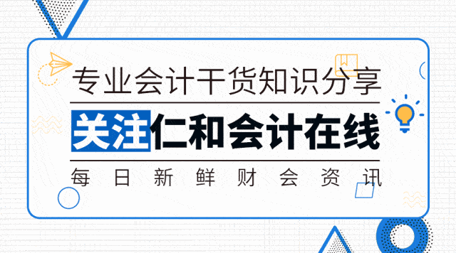 補(bǔ)貼收入是幾級(jí)會(huì)計(jì)科目