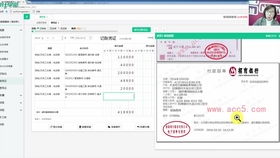 物業(yè)公司,會計(jì)科目,案例,設(shè)計(jì)