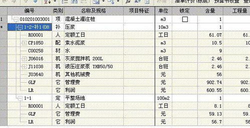 企業(yè)交稅會計科目,定額備用金的會計科目,交稅的分錄會計科目