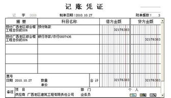 機(jī)器設(shè)備的運(yùn)費(fèi)怎么做會(huì)計(jì)科目