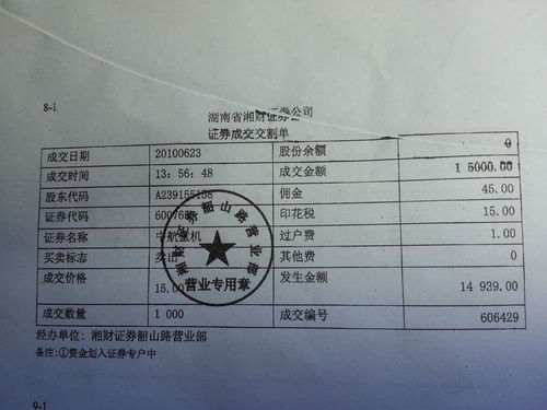 醫(yī)療保險費是什么會計科目,醫(yī)療保險費計入什么會計科目,養(yǎng)老保險的醫(yī)療保險費多少錢