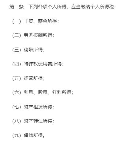 假補(bǔ)償金會(huì)計(jì)科目