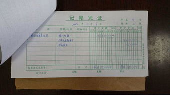 押金,核算,會計科目