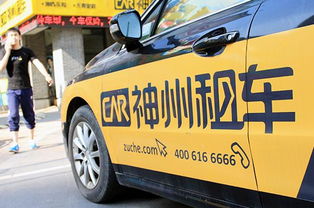 神州租車費(fèi)計(jì)入什么會(huì)計(jì)科目