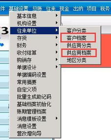 小公司需要設會計科目