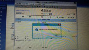 住宿費入哪個會計科目