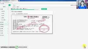 贈(zèng)品,代金券,會(huì)計(jì)科目