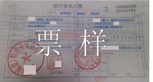 商業(yè)承兌匯票用什么會計科目,商業(yè)承兌匯票屬于什么會計科目,商業(yè)承兌匯票計入什么會計科目