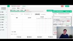 商業(yè)企業(yè)會(huì)計(jì)科目一覽表,最新商業(yè)企業(yè)會(huì)計(jì)科目,生產(chǎn)企業(yè)運(yùn)費(fèi)會(huì)計(jì)科目