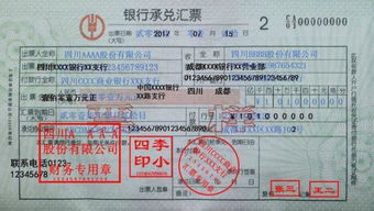 銀行承兌匯票會(huì)計(jì)科目入賬如何記錄,銀行承兌匯票會(huì)計(jì)科目代碼,銀行承兌匯票會(huì)計(jì)科目、商業(yè)承兌匯票