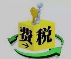合同違約金計入什么會計科目,合同結算會計科目,合同資產是會計科目嗎