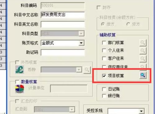 藝術(shù)培訓(xùn)中心會(huì)計(jì)科目設(shè)置