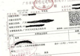什么會(huì)計(jì)科目跨可以紅沖