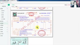 交通運輸設(shè)備計入什么會計科目,生產(chǎn)車間設(shè)備對應(yīng)的會計科目,交通運輸企業(yè)會計科目