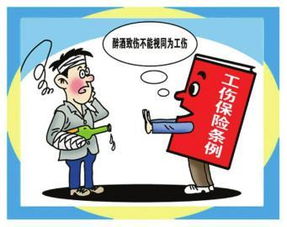 工傷保險入什么會計科目,工傷保險走什么會計科目,工傷保險屬于什么會計科目