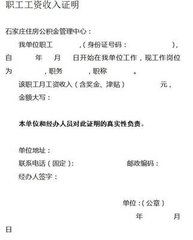 個(gè)體戶人身意外會(huì)計(jì)科目