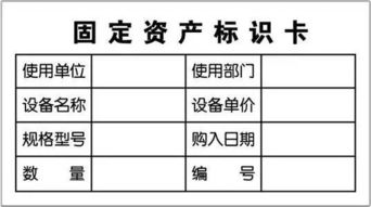 學(xué)校處置固定資產(chǎn)會計(jì)科目