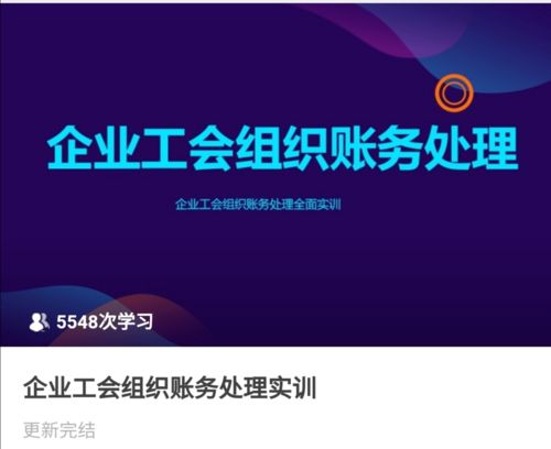 物業(yè)公司的裝修費(fèi)會(huì)計(jì)科目,裝修費(fèi)計(jì)入什么會(huì)計(jì)科目,裝修費(fèi)屬于什么會(huì)計(jì)科目