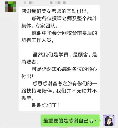 會(huì)計(jì)科目現(xiàn)付定金怎么做賬