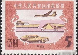 購(gòu)印花稅的會(huì)計(jì)科目