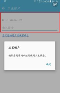 賬戶是根據(jù)會計科目設置的具有一定