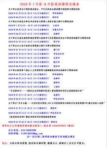 預(yù)算會計科目是什么,政府會計制度預(yù)算會計科目有哪些,行政事業(yè)單位預(yù)算會計科目