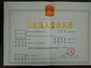 會(huì)計(jì)科目,售車(chē),行業(yè)