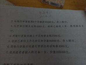 裝飾服務(wù)涉及的會(huì)計(jì)科目