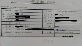 公司跟個人借款會計科目是什么意思