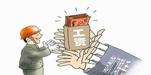 業(yè)主發(fā)放農(nóng)民工工資會計(jì)科目