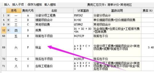 企事業(yè)單位承包承租經(jīng)營所得計算,對企事業(yè)單位的承包、承租經(jīng)營所得,個人對企事業(yè)單位承包承租經(jīng)營所得