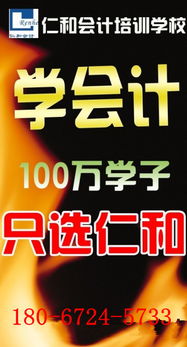 半成品是單獨(dú)的會計科目嗎