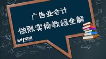 增廣,會(huì)計(jì)科目