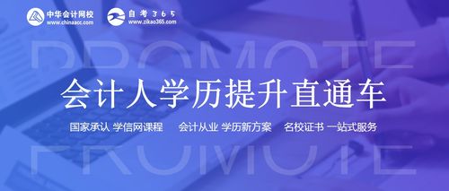 對(duì)公賬戶有余額做會(huì)計(jì)科目