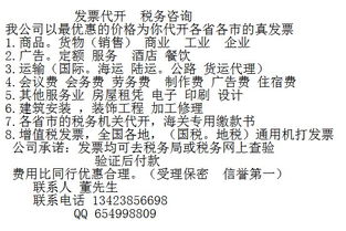 什么叫,會(huì)計(jì)科目,投資