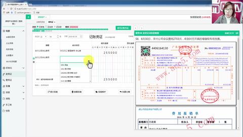 廣告公司返點(diǎn)會計(jì)科目