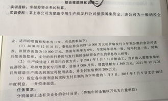 欠費(fèi),怎么做,出院,患者