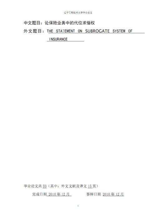 醫(yī)療保險(xiǎn)計(jì)入什么會計(jì)科目,職工醫(yī)療保險(xiǎn)會計(jì)科目,醫(yī)療保險(xiǎn)屬于什么會計(jì)科目