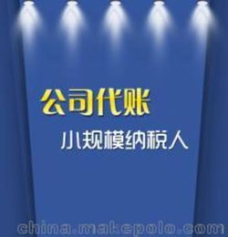 順口溜,背誦,方向,會計科目