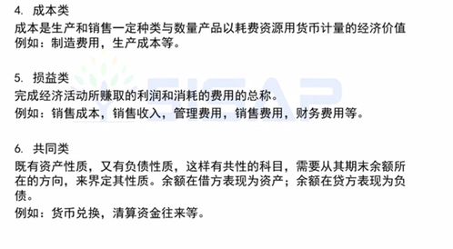 審計發(fā)現(xiàn)會計科目使用不規(guī)范,審計費(fèi)會計科目,審計報告算什么會計科目