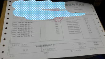 律師費(fèi)退回會(huì)計(jì)科目怎么做