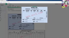 會(huì)計(jì)科目設(shè)計(jì)案例,會(huì)計(jì)科目設(shè)計(jì)的原則,會(huì)計(jì)科目使用說明設(shè)計(jì)