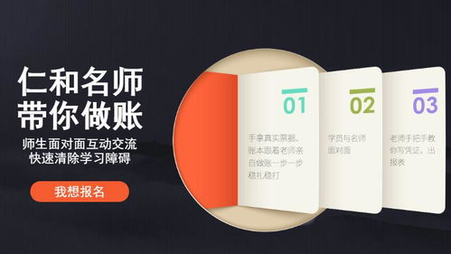 固定電話費(fèi)會(huì)計(jì)科目