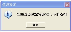 會計科目,兩個,設(shè)置,功能