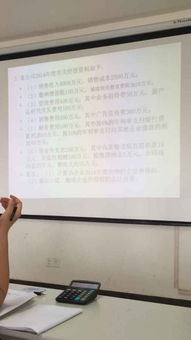 應(yīng)上交企業(yè)所得稅的會計科目