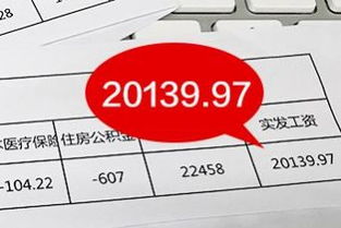 消防協(xié)調(diào)費計入什么會計科目