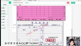 做什么,備件,會(huì)計(jì)科目,企業(yè)