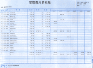 電梯費(fèi)用做什么會計(jì)科目