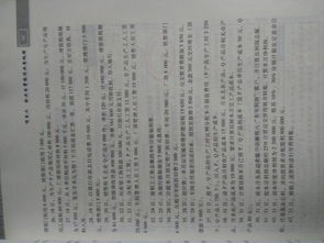 會計(jì)科目的結(jié)構(gòu)與相應(yīng)賬戶的結(jié)構(gòu)是一致的,會計(jì)科目與會計(jì)賬戶結(jié)構(gòu)相同嗎,會計(jì)科目有結(jié)構(gòu),會計(jì)賬戶沒有結(jié)構(gòu)